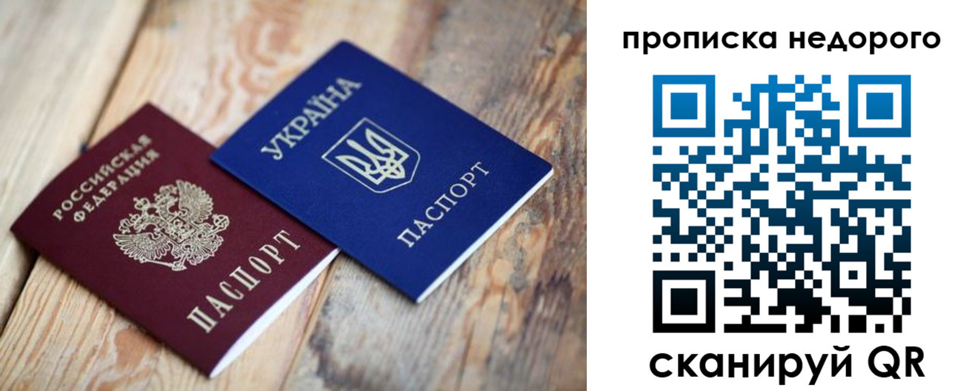 найти адрес прописки в Петров Вале