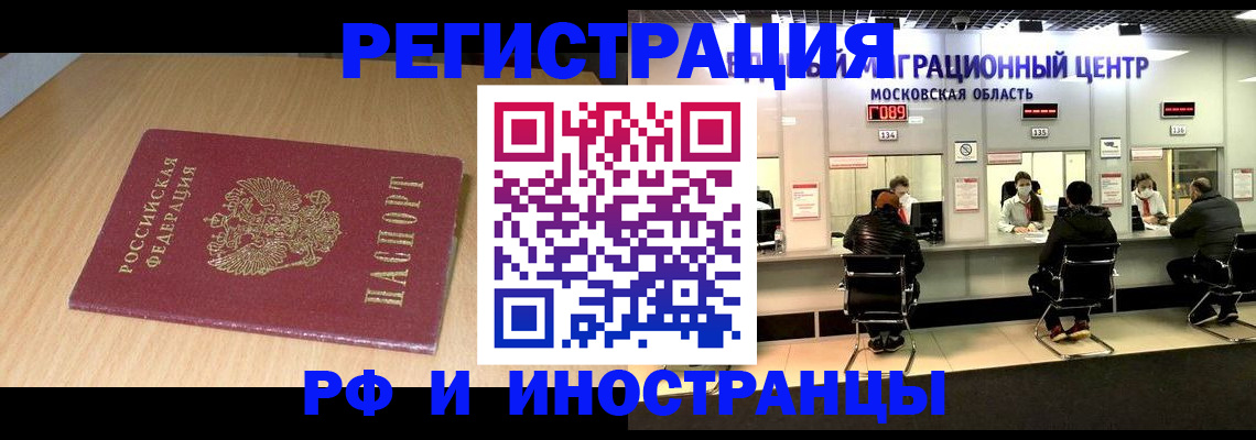 регистрация для дет. сада в Петров Вале