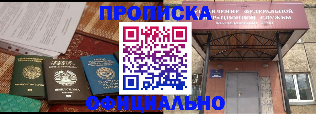 прописка иностранных граждан в Петров Вале
